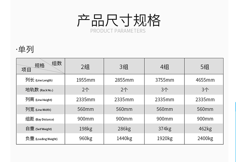 密集架密集柜檔案密集架密集架廠家移動(dòng)密集架檔案室密集架
