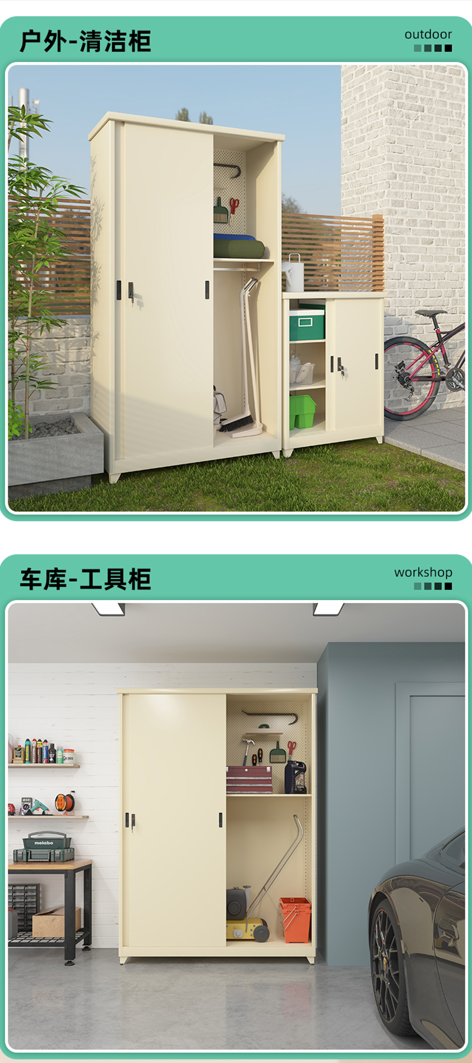 陽臺(tái)柜詳情_07